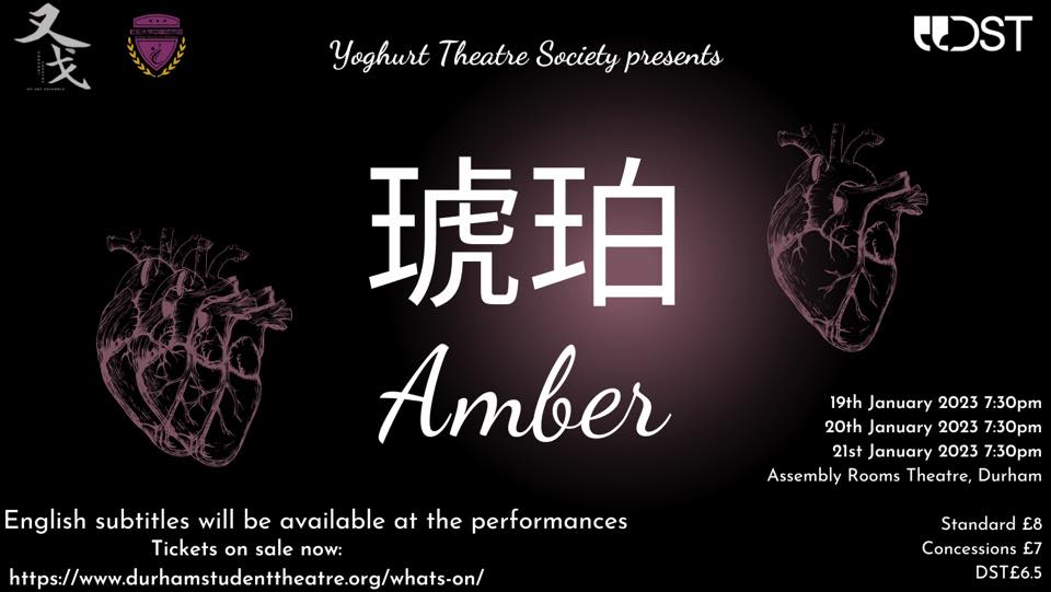 Director’s Note: Amber